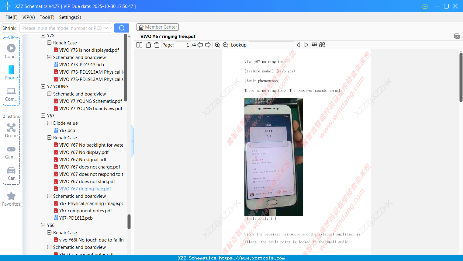 VIVO Y67 Ringing Free